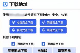 鼓励戴护目镜踢球的侄子，麦金战枪手再现经典“护目镜”庆祝？